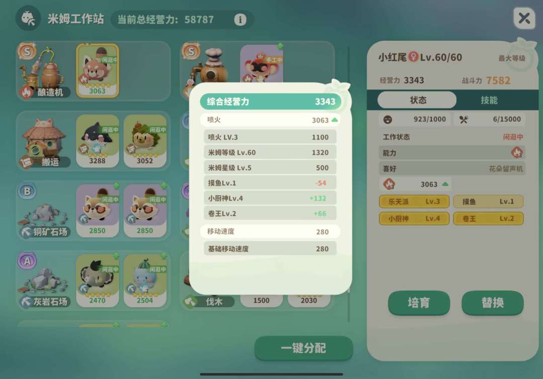 目标是成为米姆大师!(三) 3