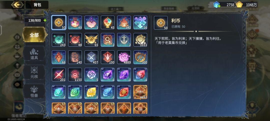 开帖子解答新人问题 2