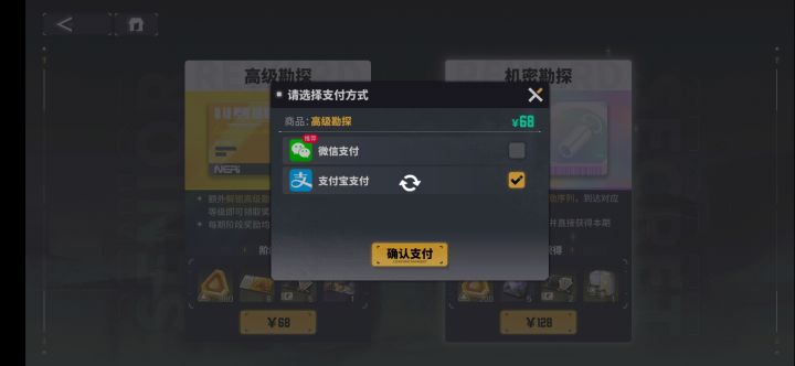 bug反馈截图