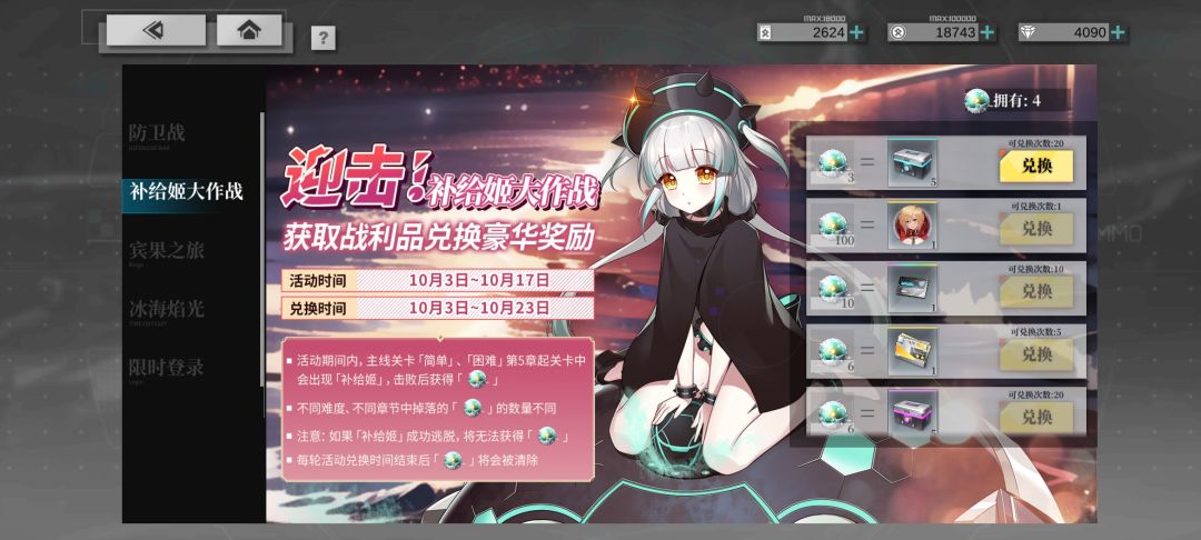 ok没我事了,继续捞河豚 2