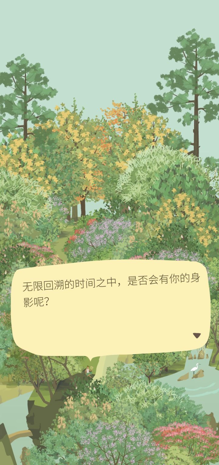 立秋了，一时不知该如何是好截图
