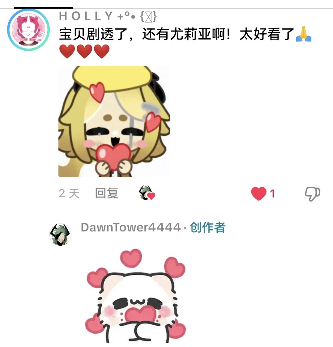 动态图片 4