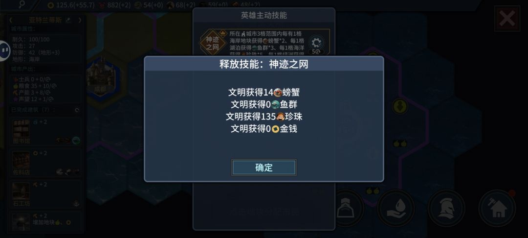 自从有了孔子海之子也是抖起来了。 3