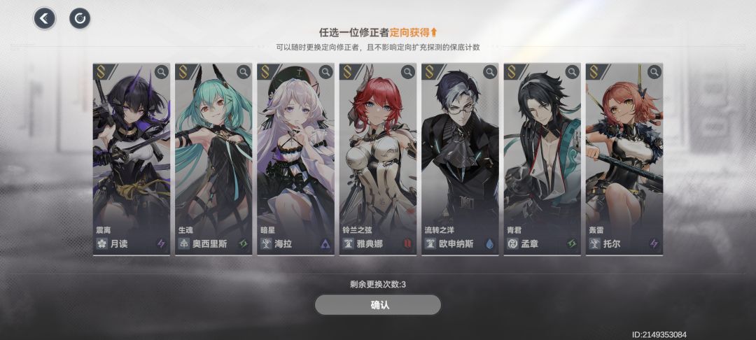 梦新,刚入坑,资源怎么规划, 1