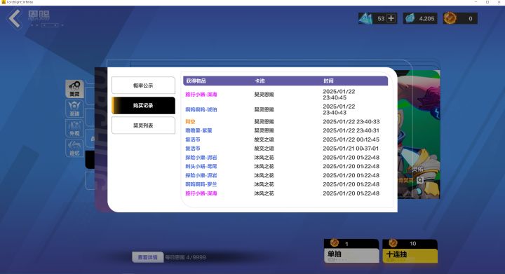 啊这,不是,你怎么在这啊截图