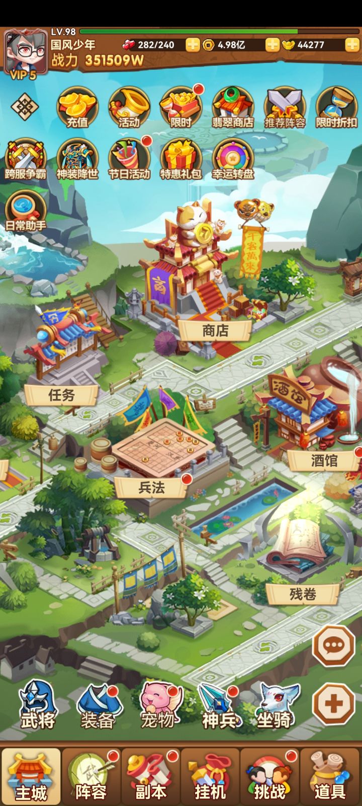 假日分享第一天截图
