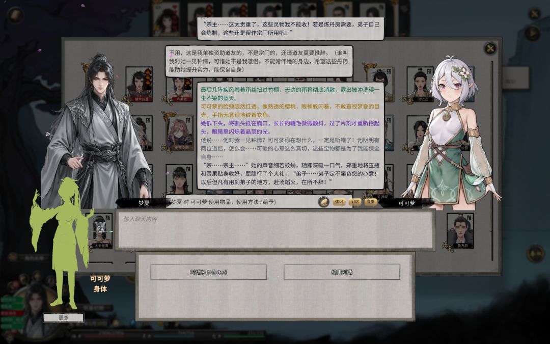 谁把我开了,居然暴露了 1