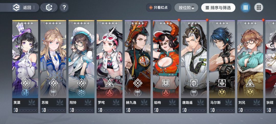 哈?开局三个奶??? 1