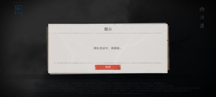 进不去呀截图