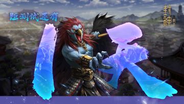 「逐鹿测试」倒计时1天 | 今日预下载开启！