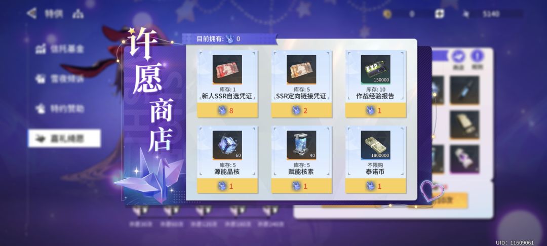 这确定不是新人劝退活动? 1