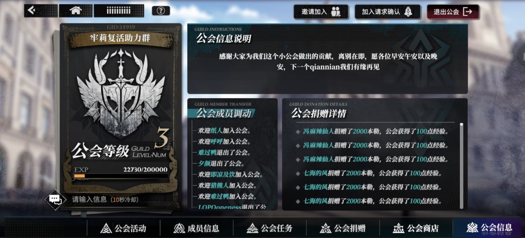 一起等待下一个千年 6