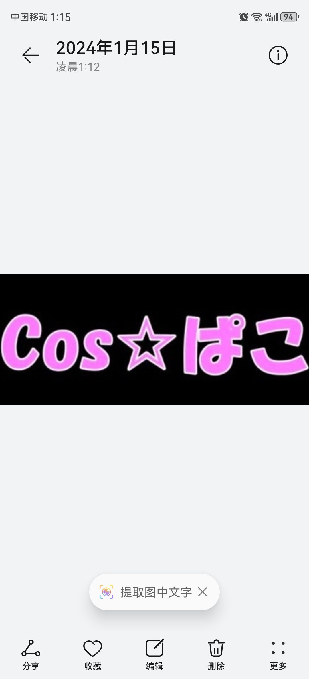 我真百度不到这是啥公司 1