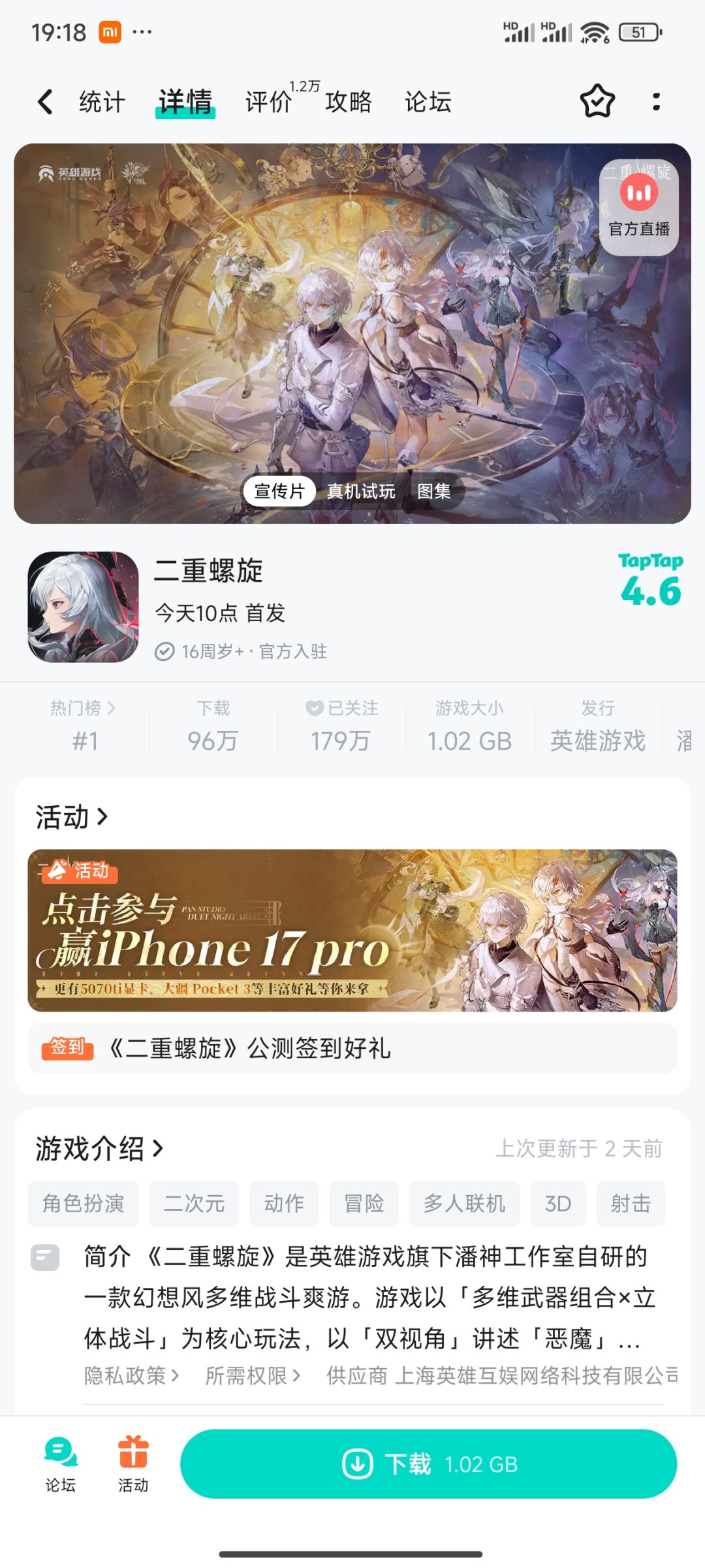 都不如开服就死的游戏 1