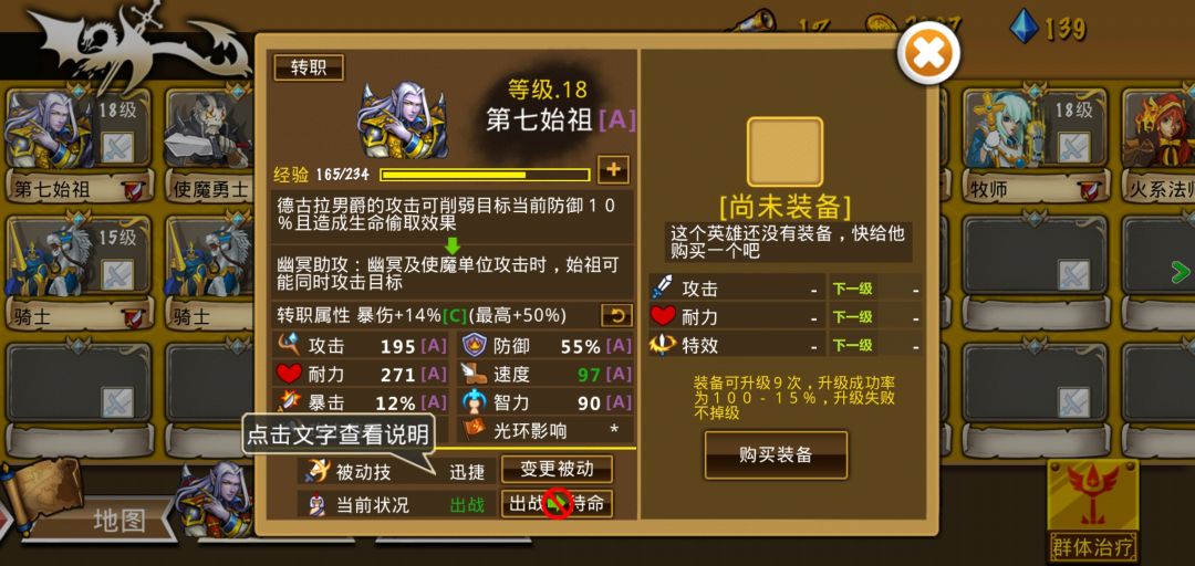 精彩截图分享 2025-10-1 1