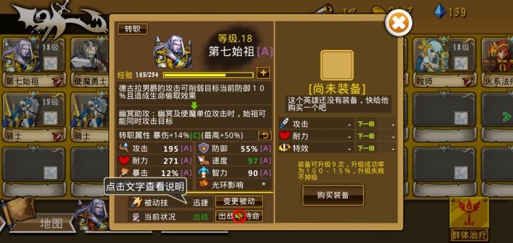 精彩截图分享 2025-10-1截图