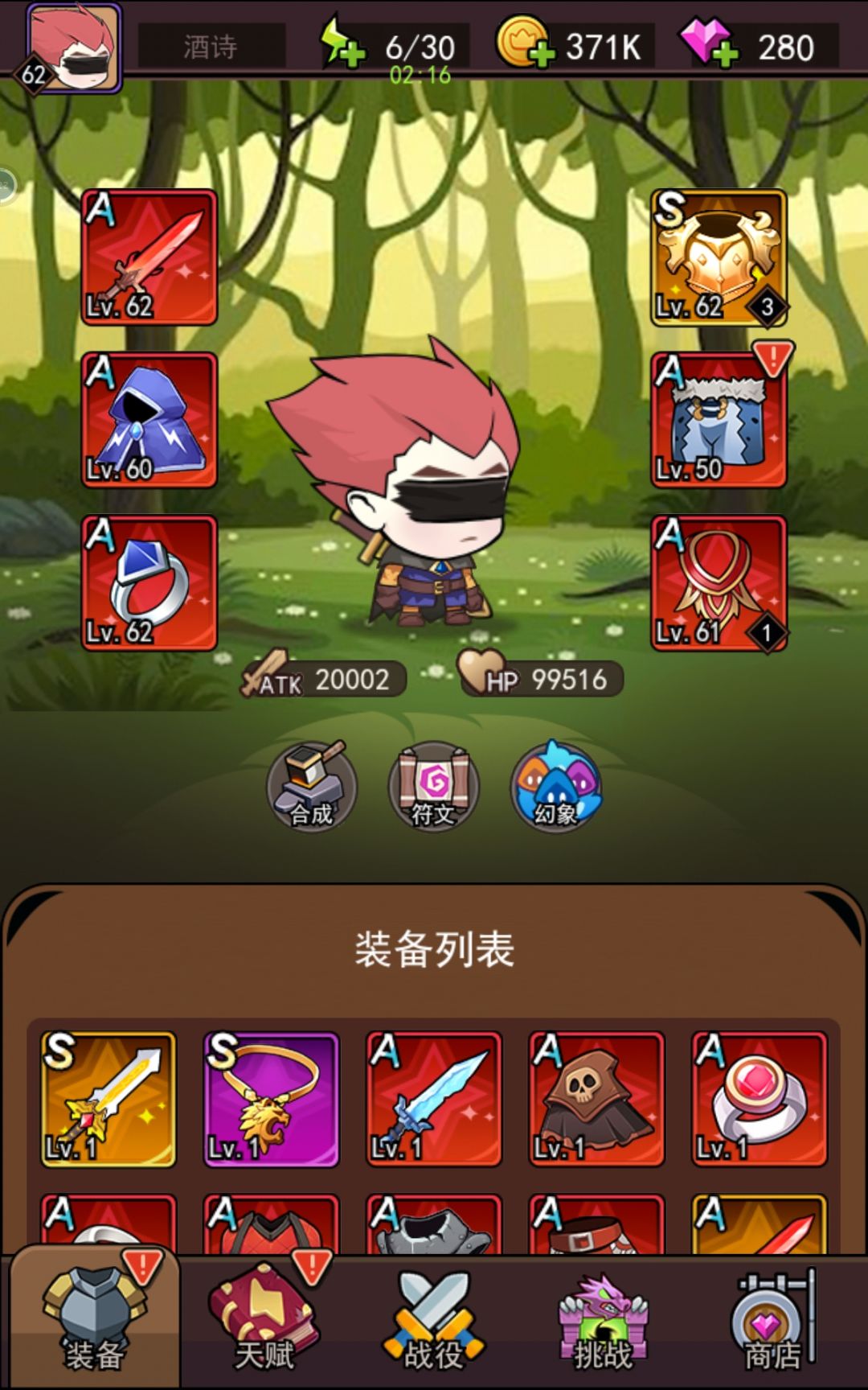 已经,不会再害怕了 1