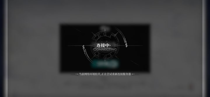 有没有人跟我一样,又进不去了截图
