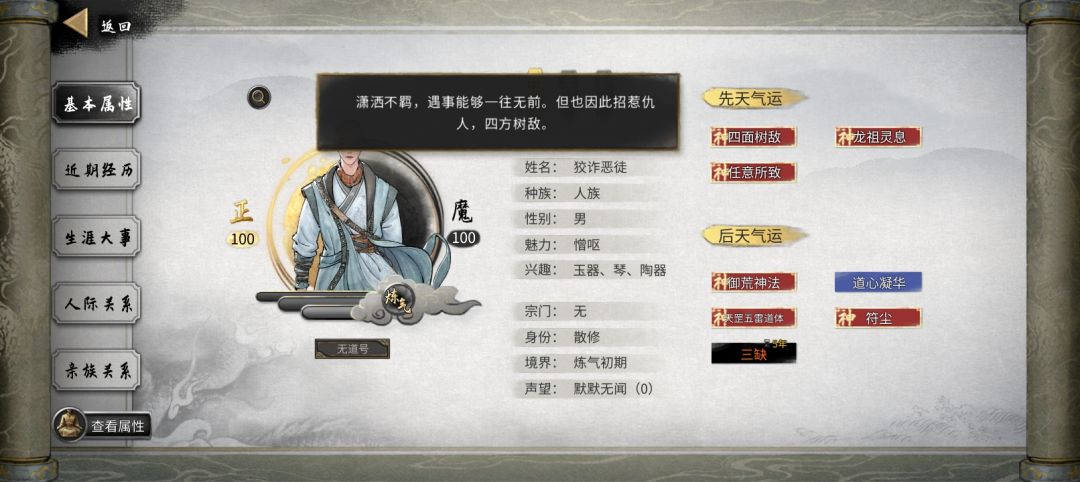 试一下天谴的威力。⚡️⚡️⚡️ 2
