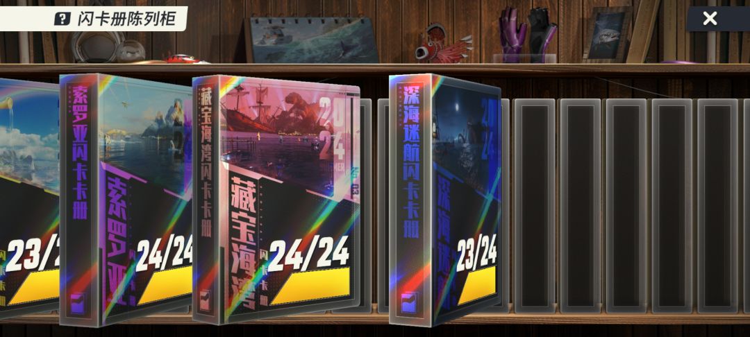 二期活动一条都不出? 3