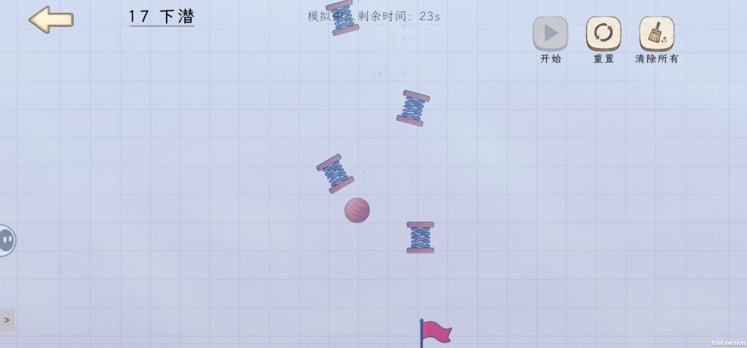 玩完啦 12