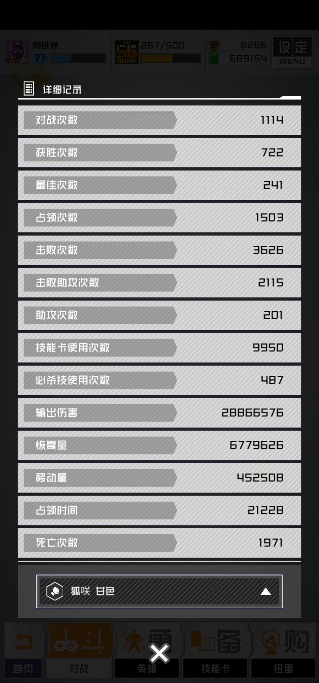 动态图片 5
