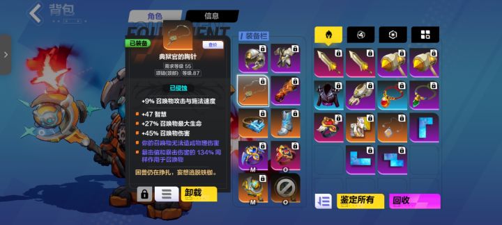 关于我瓦了一个典狱长开始起飞这件事截图