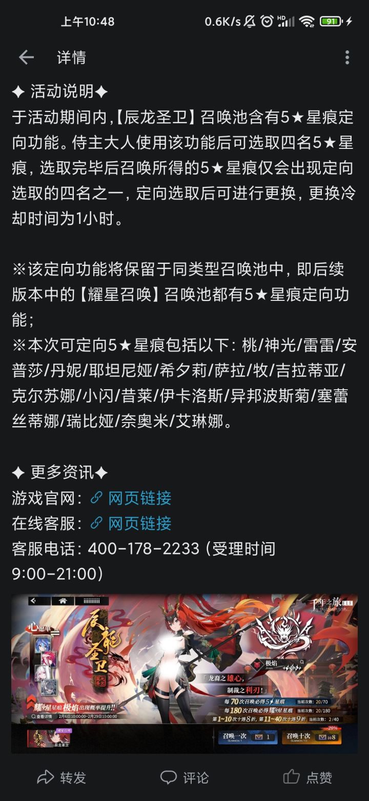 B站先行一步截图