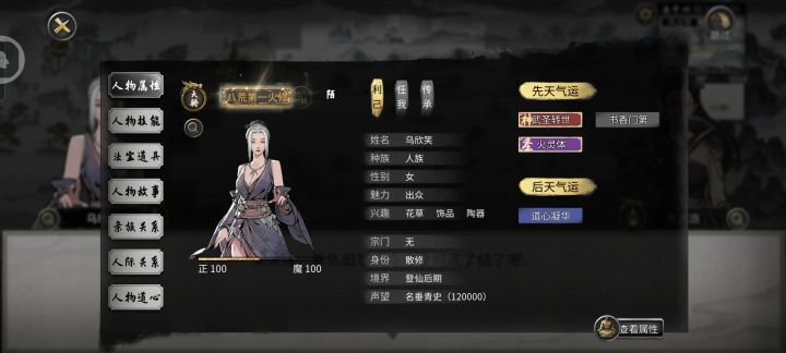 难绷的,有好师傅,但是是最牛逼的。截图