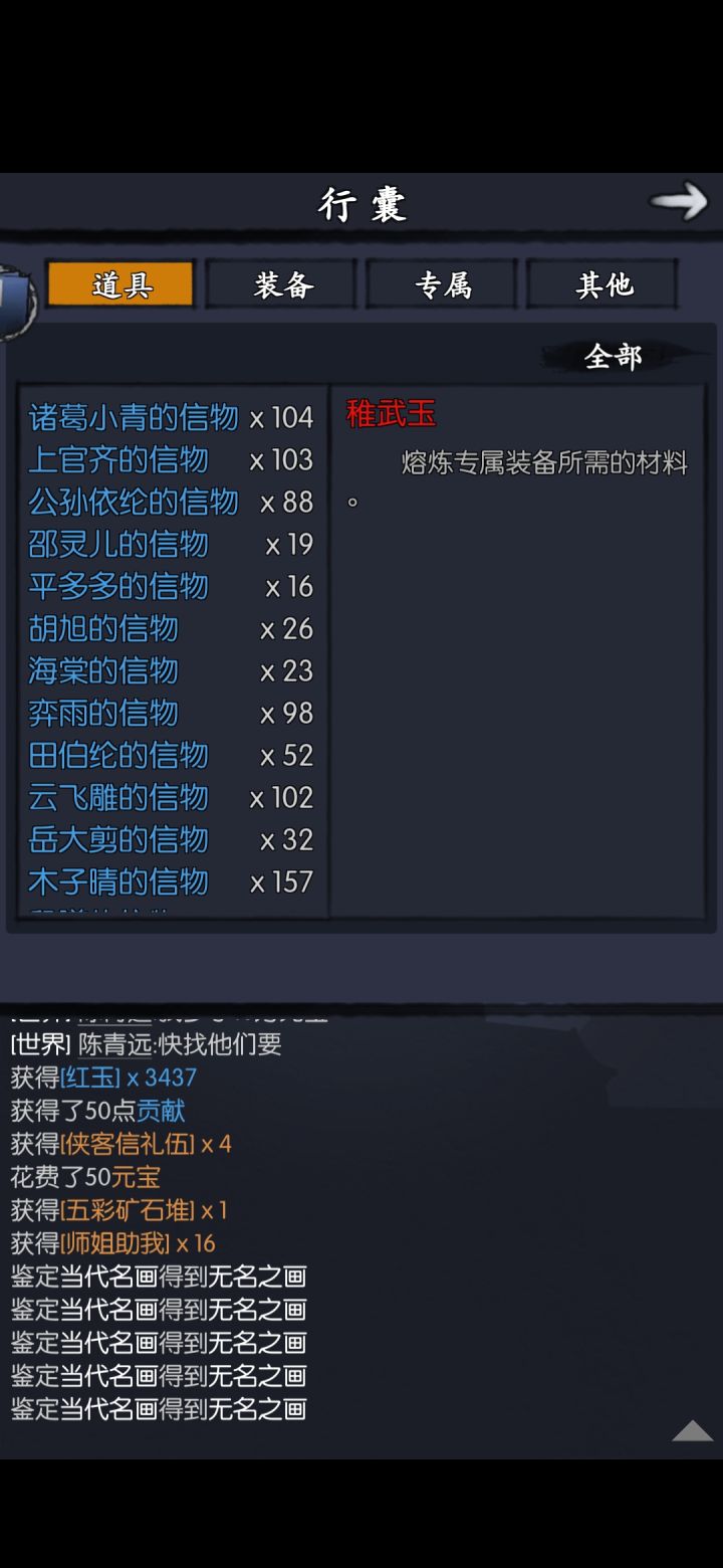中大奖了,策划快来看截图
