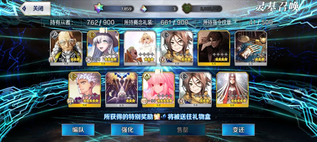 嘿嘿嘿嘿嘿嘿我的公主 1