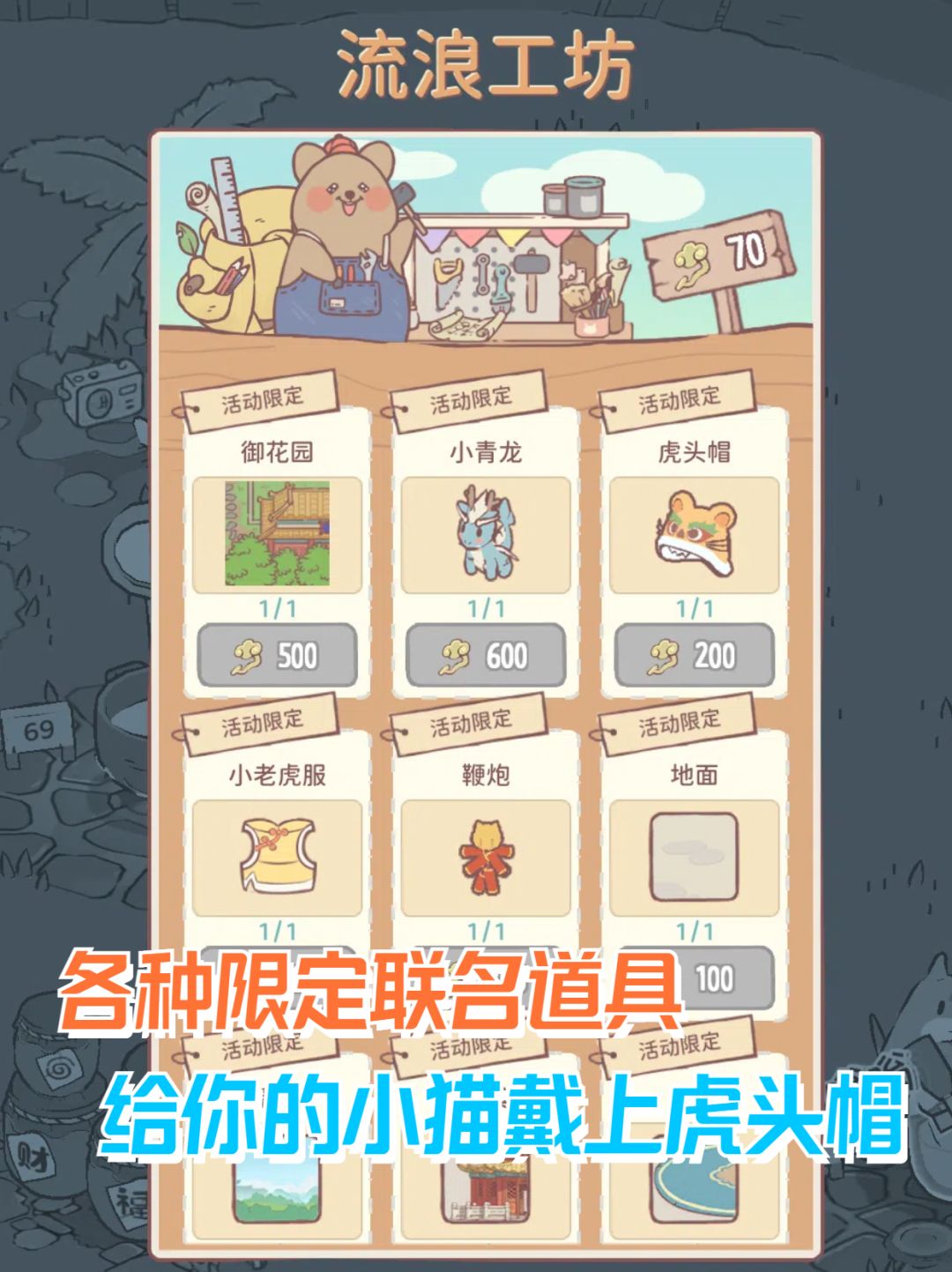 开服就和故宫联动,错过后悔一辈子! 2
