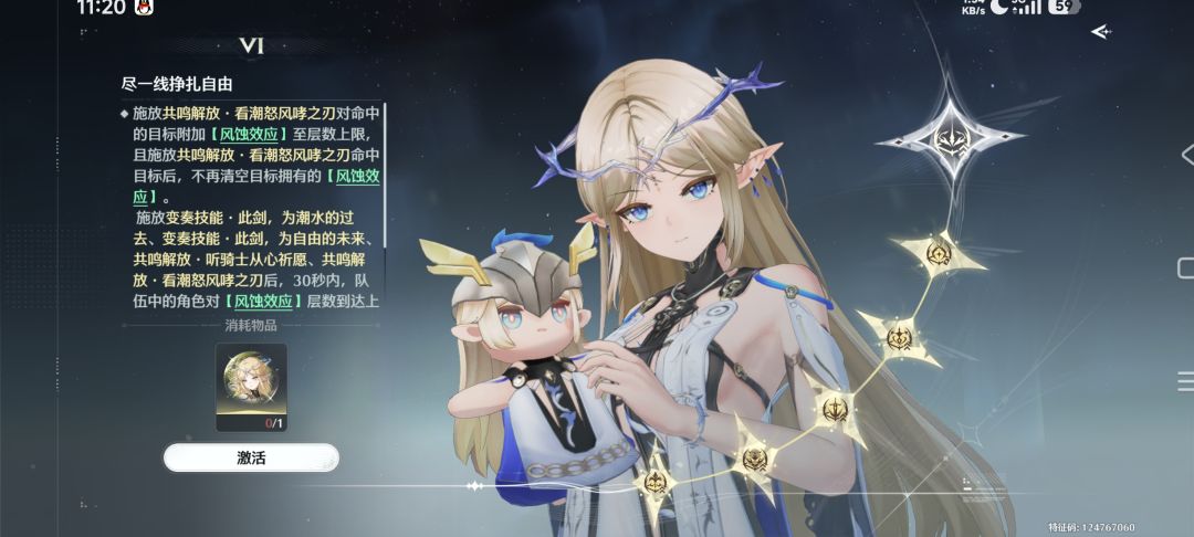 问了吗,连歪3个卡卡罗 1