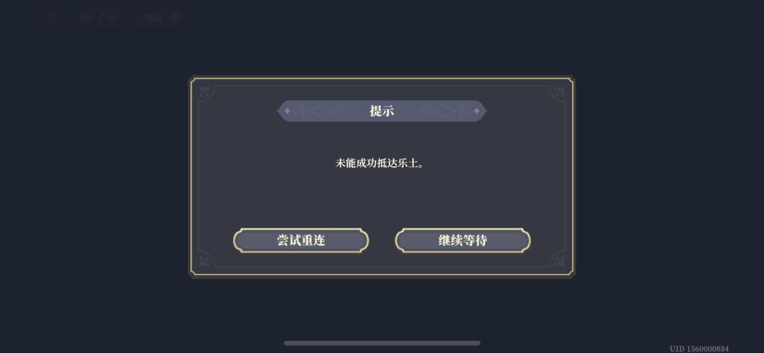 今天服务器突然不稳定了 1