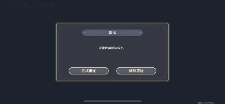 今天服务器突然不稳定了截图