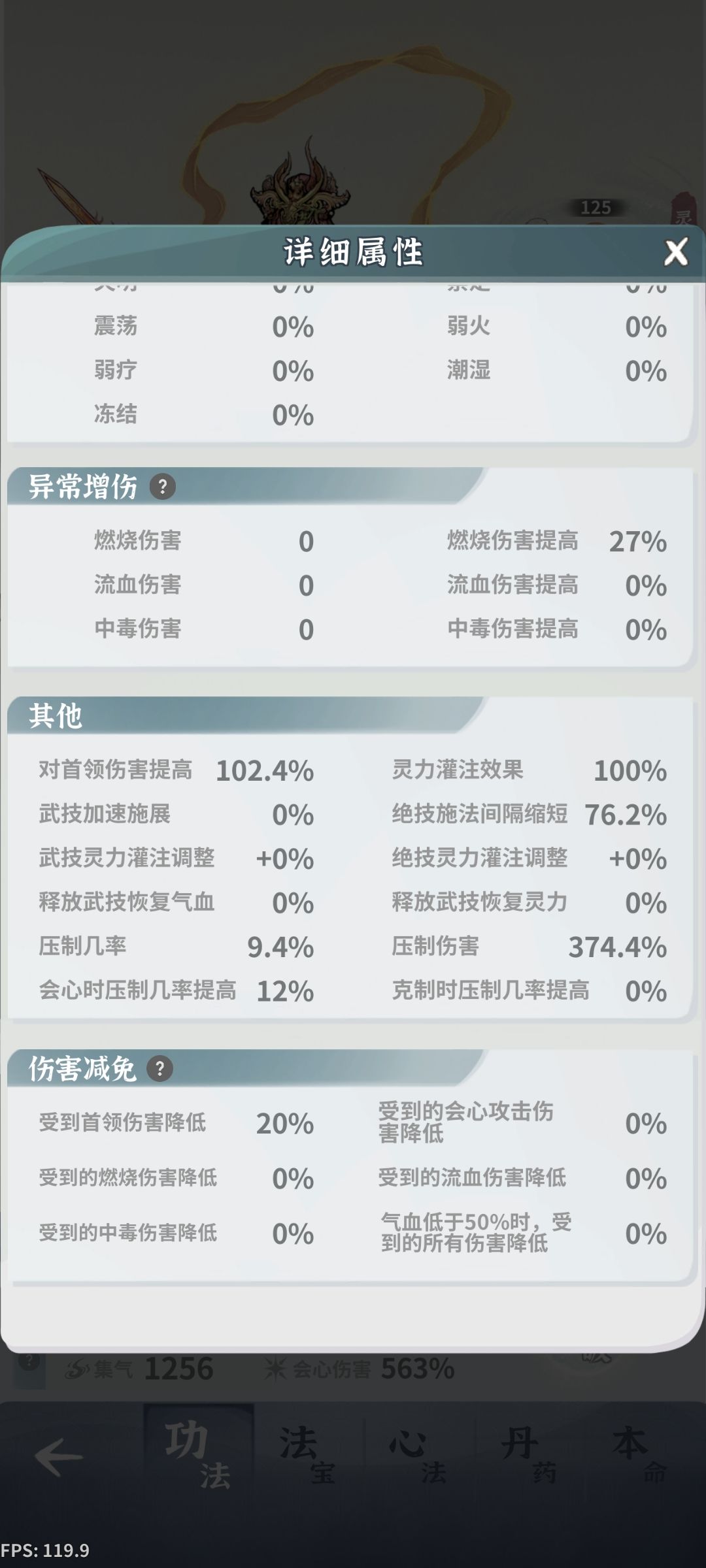 求大佬指点 10