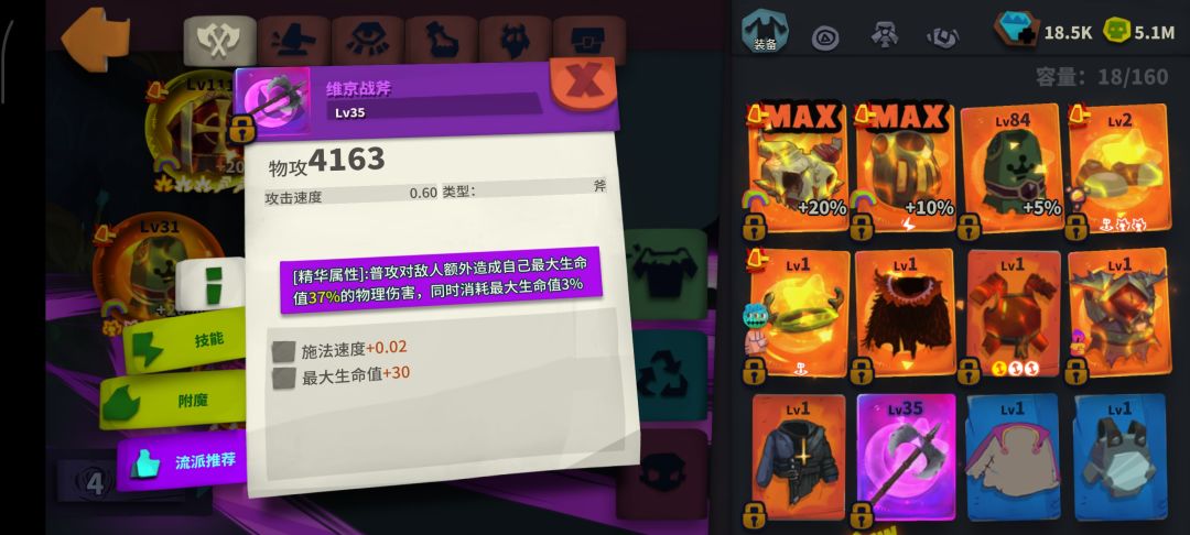 能改改吗?😭😭😭 1