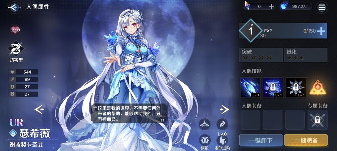 打赢复活赛了! 3