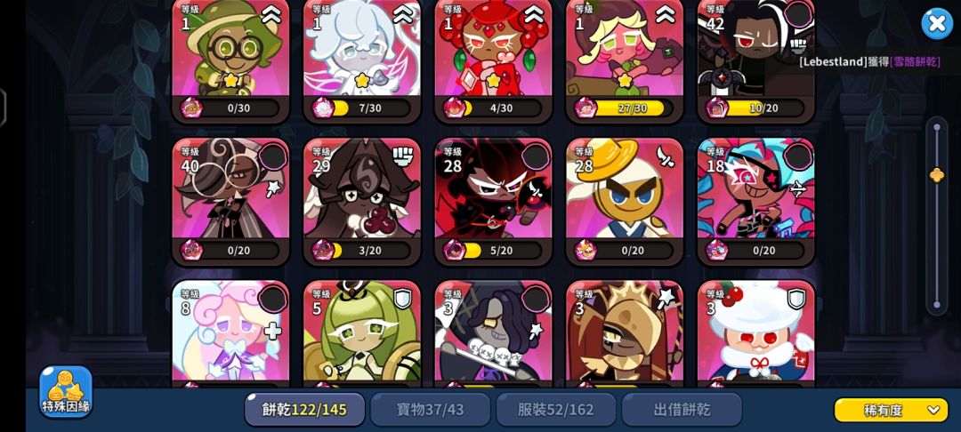 动态图片 4