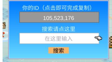 关于巡游的小技巧