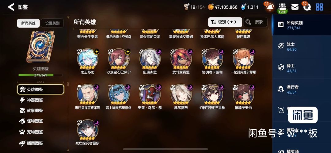 这个号怎么样 2