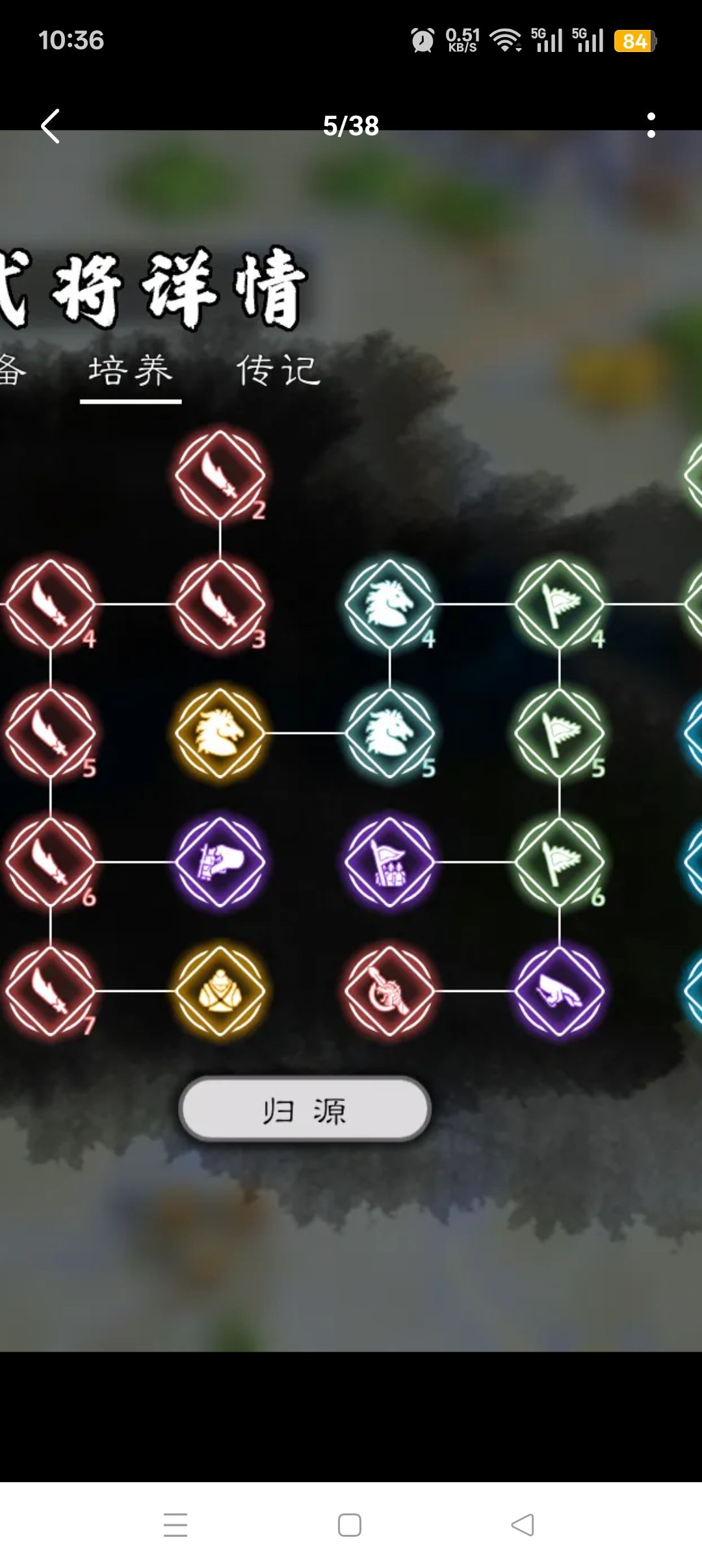新DLC五子良将 1