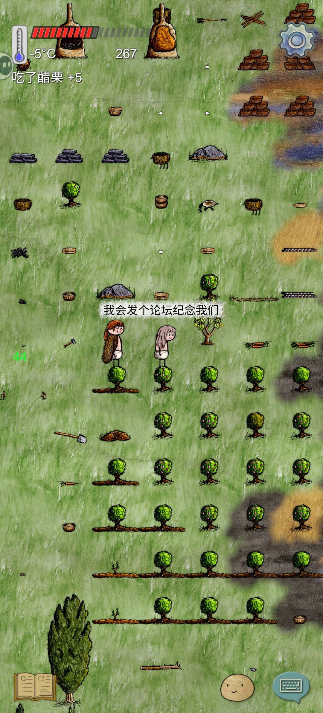 和女鹅的醋栗田计划成功!! 2