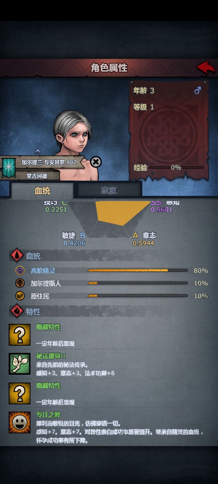 这个拿去接小公主的班,打造成雷主怎么样?截图