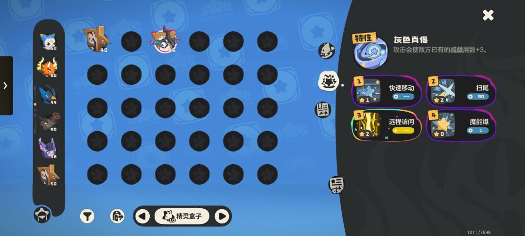 血亏200高级球 3