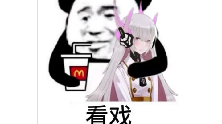 2回音无死线阿呆可以流畅轮切捏截图