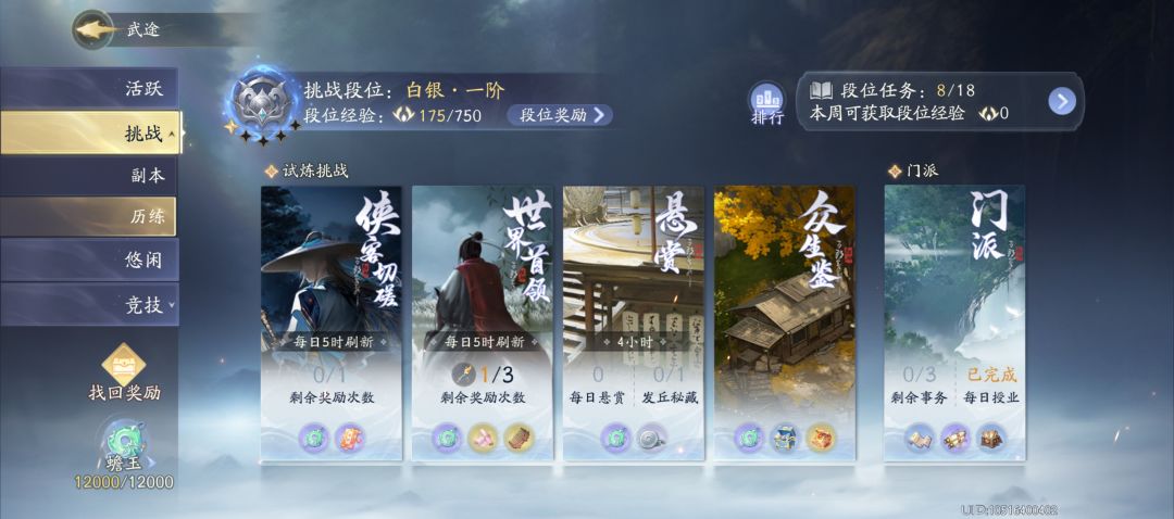 真无聊 没地方玩了 2