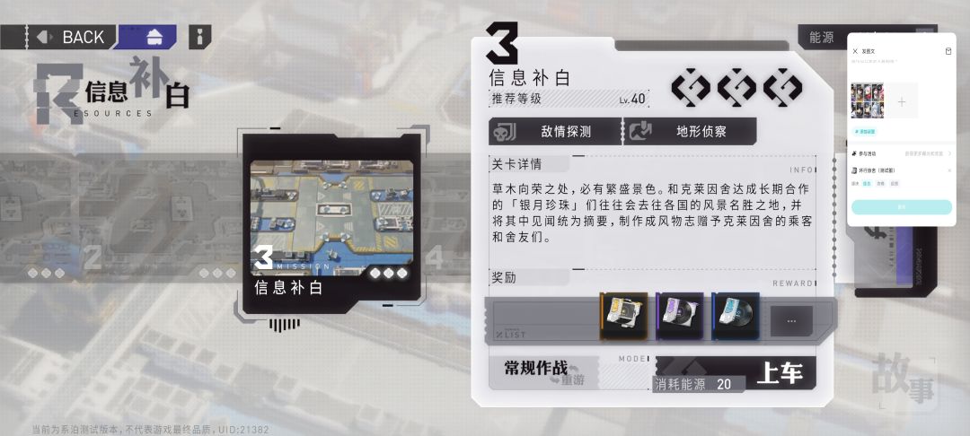经验3终于过了,全是强度 2