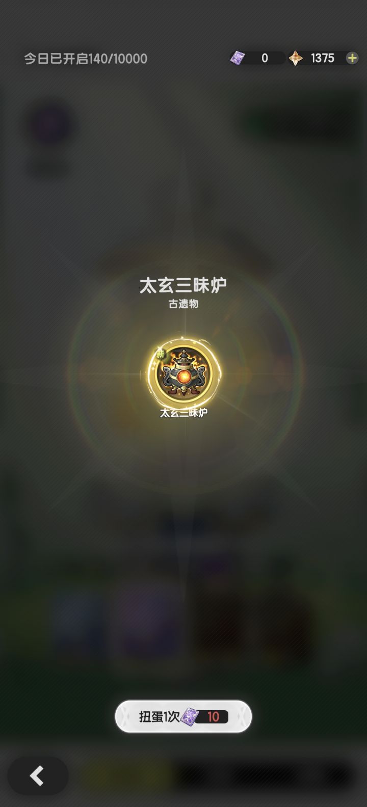 这个紫色单抽什么水平，截图