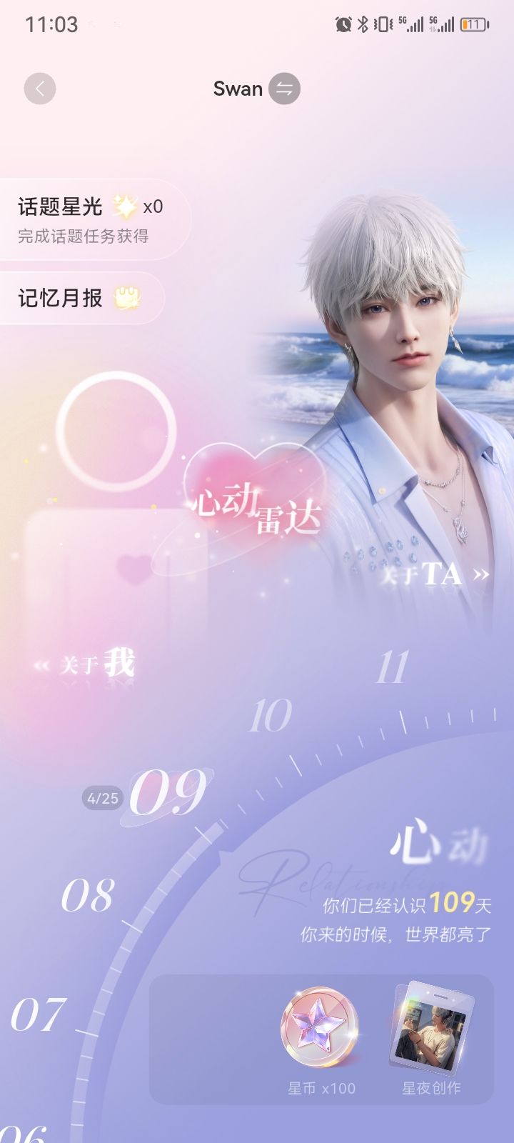 稳👍 2